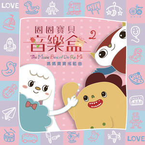 叶凯薇的合成视频
