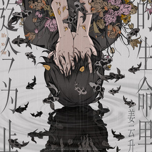 叶凯薇的合成视频
