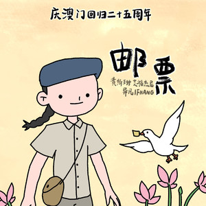 叶凯薇的合成视频
