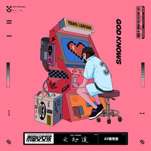 叶凯薇的合成视频
