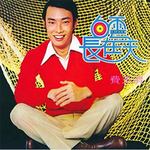 叶凯薇的合成视频
