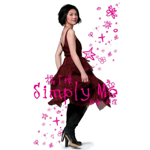 叶凯薇的合成视频
