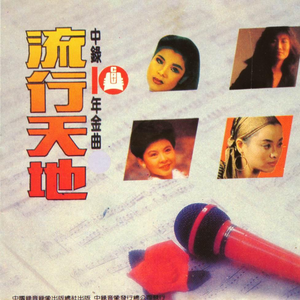 叶凯薇的合成视频
