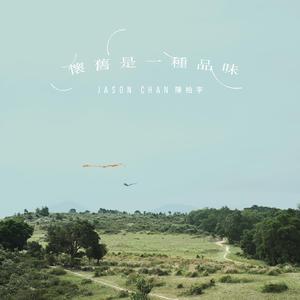 叶凯薇的合成视频
