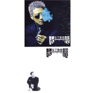 叶凯薇的合成视频
