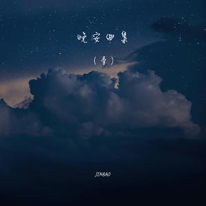 叶凯薇的合成视频
