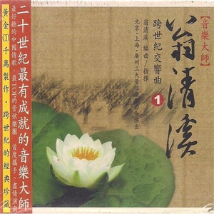 叶凯薇的合成视频
