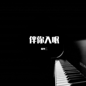 叶凯薇的合成视频
